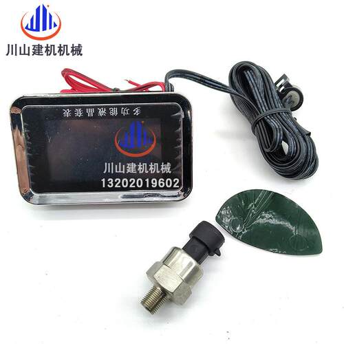 晶显示水电压组合合表二温SVR一挖掘机配件通用12V2液4V方形水温