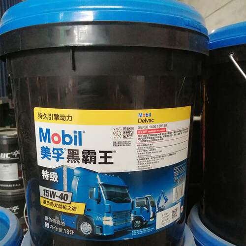 美/孚黑霸王CF-4 CH-4 15W-40柴油机油 重负荷工程车用机油