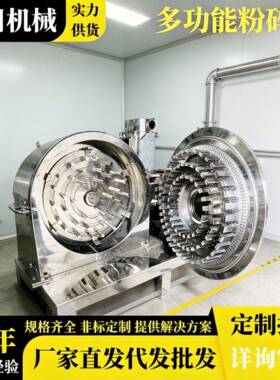 制粉碎机 不锈钢酒糟大型齿盘式磨粉机 洗衣粉干粉磨粉机120目
