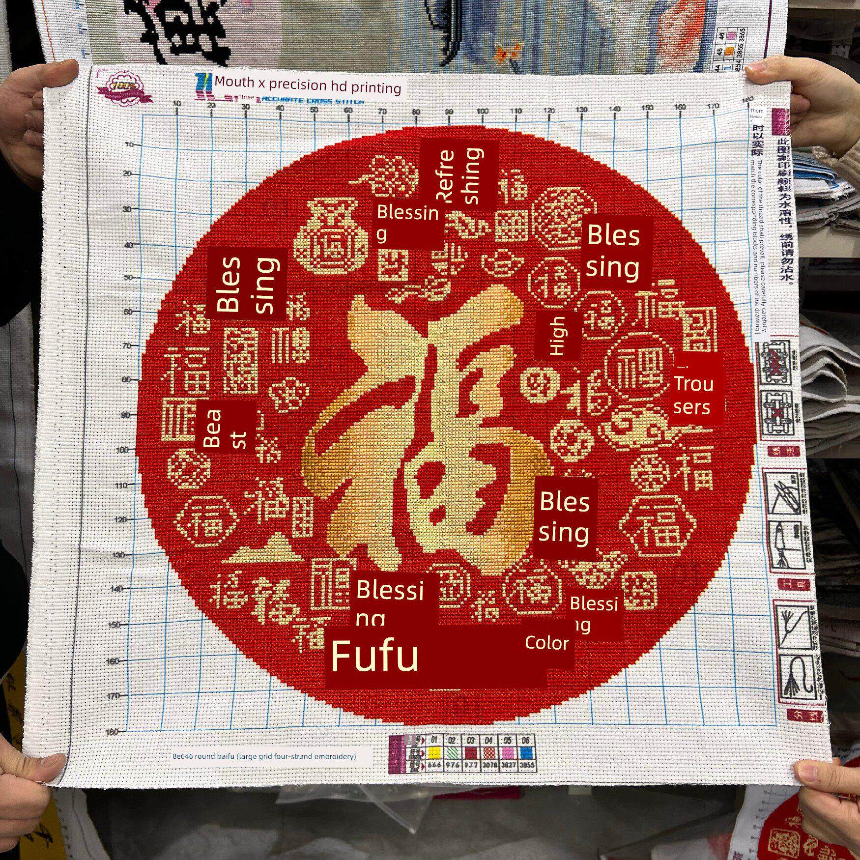 纯手工绣十字绣成品，新百福画，福字，吉祥门，客厅小圆挂画