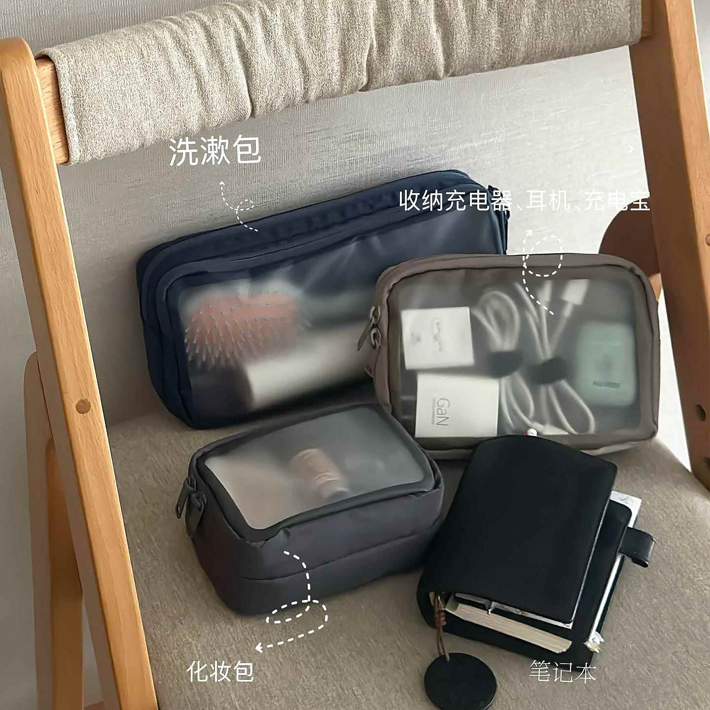 行李箱收纳袋旅行可携式收纳包数码数据线 线收纳小杂物化妆包洗