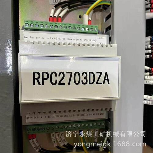 RPC2703DZA模块矿用本安隔离电源转换模块
