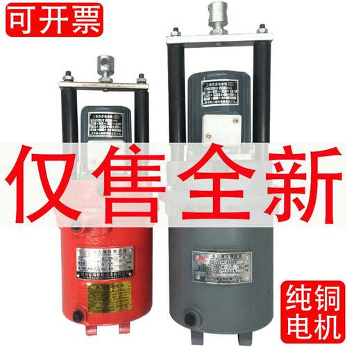 MYT1-90Z/8电力液压推动器YT145Z/6/闸瓦式制动推动器/双推杆制动