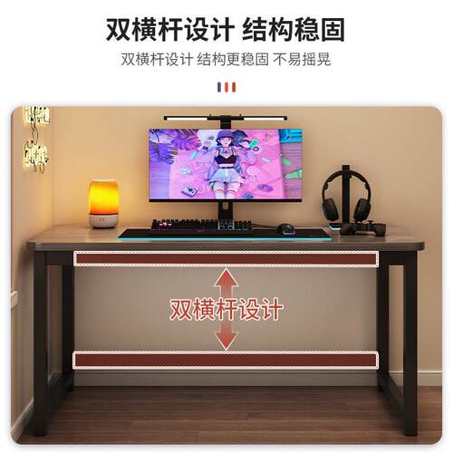 电脑桌台式家用简易写字学习书桌出租屋长条工作台电竞桌椅办公桌