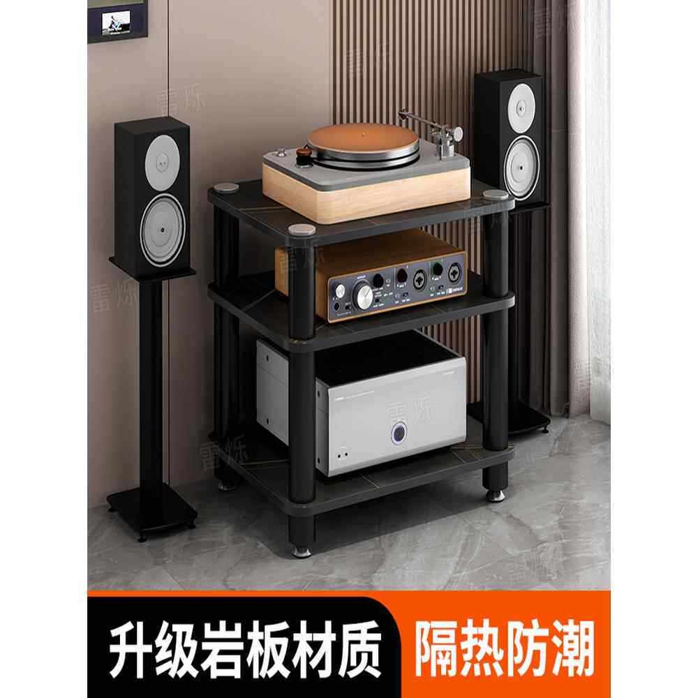 石板音频设备柜功放柜专业音频柜桌面音频支架减震设备架Kt柜