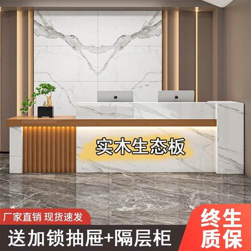 新中式酒吧收银公司前台现代极简主义店美容院服装店柜台前台