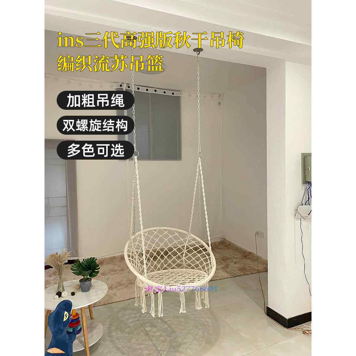 高强版网红室内秋千吊椅吊篮户外庭院懒人室内吊床编织休闲摇篮椅