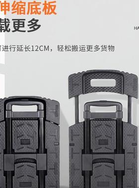 新款折叠小推车手拉工车推车拉式李杆行车平71615板车便携拉货搬