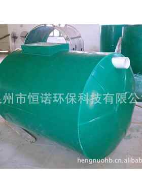 厂家直供农村家用化粪池绿色玻璃钢污水处理隔油池成品现货化粪池