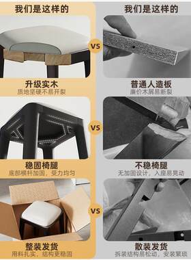 木凳子可放椅子餐软椅家用新中式叠茶实椅餐桌NA11A凳子包中古风