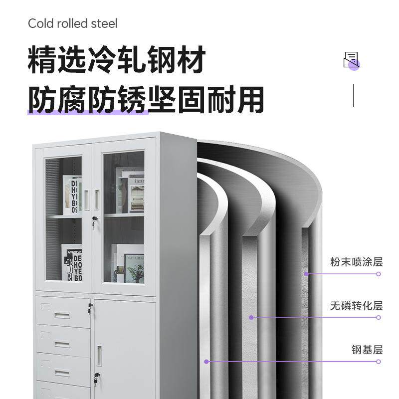 钢制办公铁皮柜档案室财务室带锁带抽屉文件柜加厚资料存放文件柜