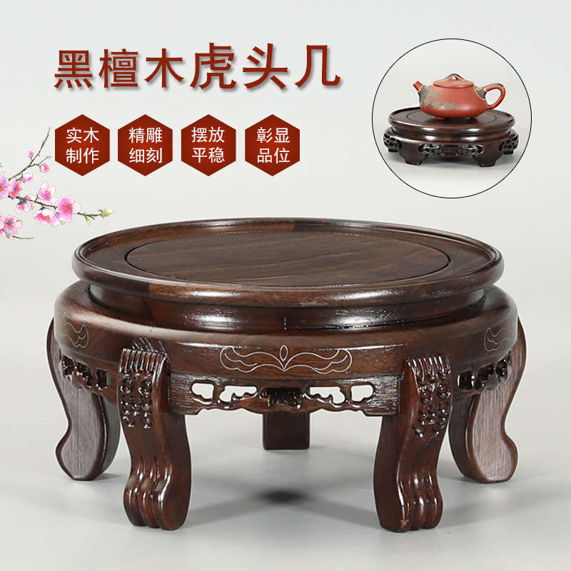 黑檀实木圆形花盆底座加高鱼缸酒坛大花瓶工艺品摆件红木底座托架