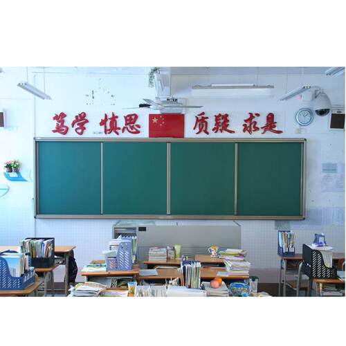 学校组合式推拉黑板多媒体教学交互式绿板 推拉单面黑板现货