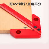 度具木工辅45 划线方形中心划 直角 器线规木工90器圆心度 划线