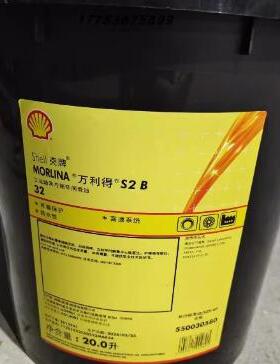 壳牌万利得S2B32 B46 B68 S1B100 150 S4B220 320 460轴承循环油