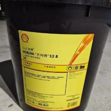 壳牌万利得S2B32 B46 B68 S1B100 150 S4B220 320 460轴承循环油