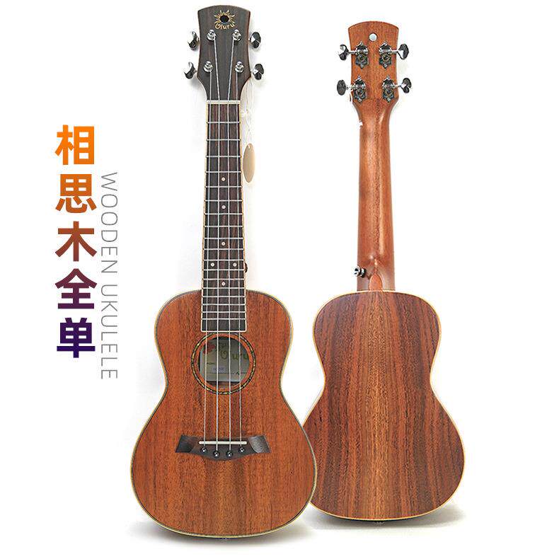 23寸相思木全单板尤克里里ukulele乌克丽丽夏威夷四弦琴小吉他