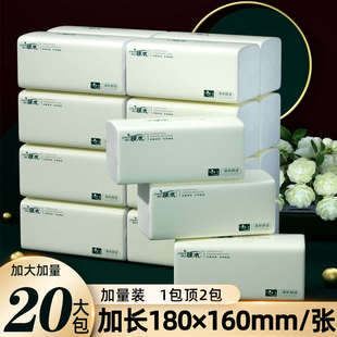 卫生纸餐巾纸巾儿面巾纸婴 60包一年装 原木抽纸整箱家用实惠装