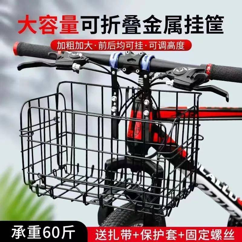 可折叠防水电动车后置车筐自行车挂篮收纳放杂物承重强劲耐磨抗造