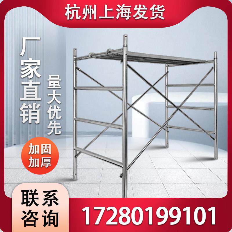 杭州移动脚手架厂家直销全套带轮工地活动架子施工建筑手脚架踏板