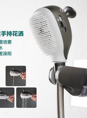跨境新品儿童手持花洒沐浴露喷雾暂停水硅胶淋浴喷头搓澡洗头神器