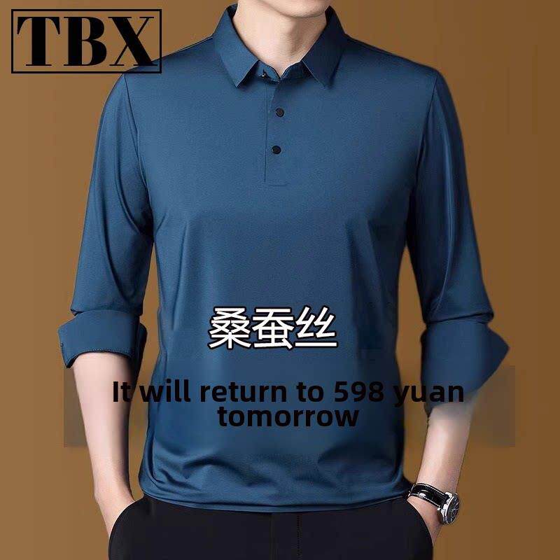 高档桑蚕丝Polo衫男式长袖t恤2025春秋季新爸爸休闲上衣男款