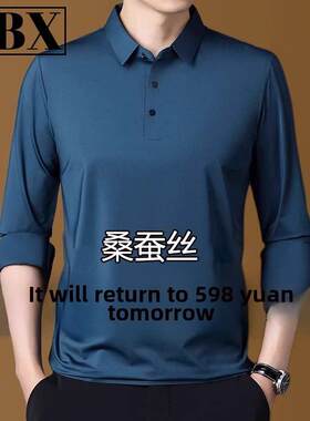 桑蚕丝Polo衫男式长袖t恤2025春秋季新爸爸休闲上衣男款
