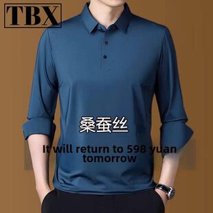 高档桑蚕丝Polo衫男式长袖t恤2025春秋季新爸爸休闲上衣男款