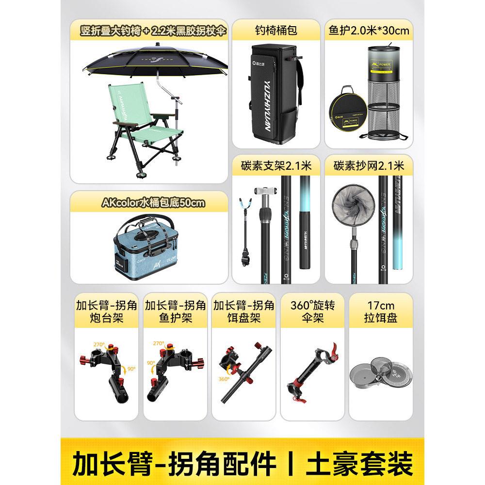 渔之源欧式钓椅野钓专用25年双折叠超轻便捷钓鱼椅小凳子全地形外