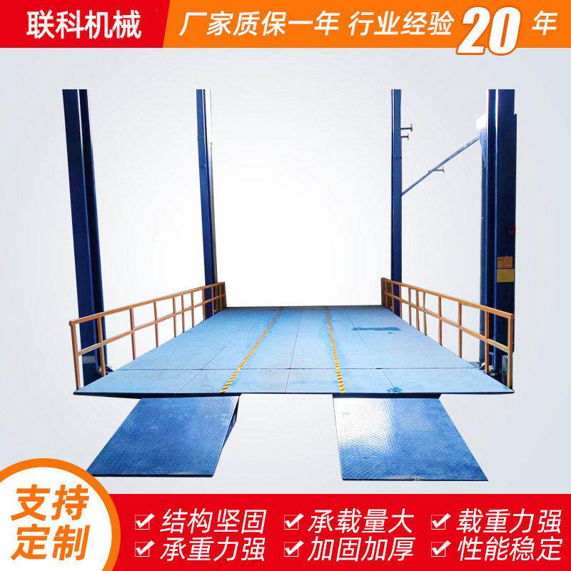 汽车四柱升降平台四柱式汽车升降平台加工汽车举升机升降机工厂
