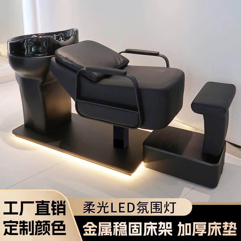 理髲店洗头床发廊专用半躺式冲头床高端不锈钢陶瓷深盆美发店专用