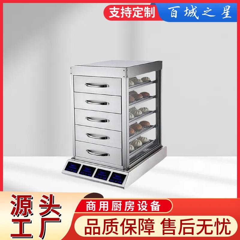 蒸汽炉早餐设备小型蒸包柜包子机商用多功能台式蒸炉大功率蒸箱