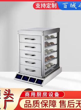 蒸汽炉早餐设备小型蒸包柜包子机商用多功能台式蒸炉大功率蒸箱