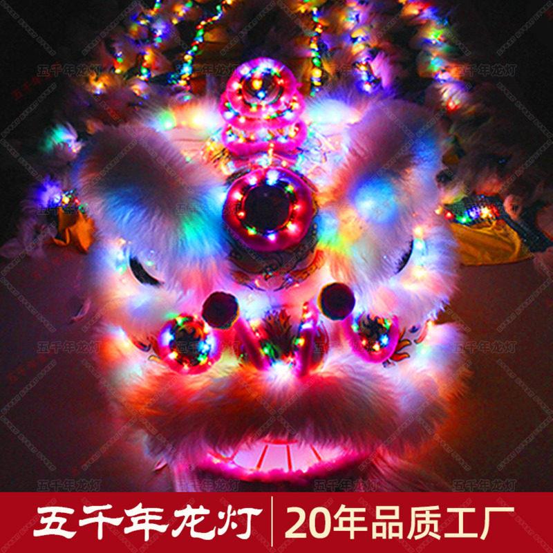 佛山传统笑脸舞狮道具 七彩遥控发光狮子 定制南狮舞狮江西产