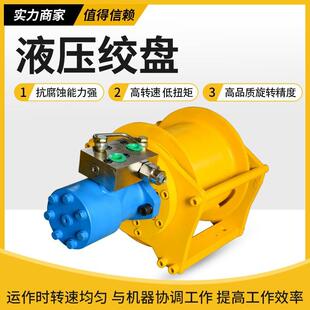 厂家直供JP250系列25t绞盘 液压绞车 液压系统吊机