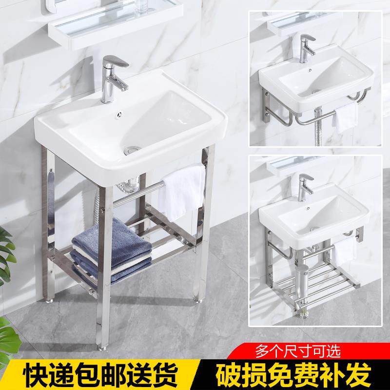 挂墙式洗手盆不锈钢支架洗脸盆简易卫生间阳台落地式陶瓷盆简约,家装主材,挂墙式洗脸盆,淘宝优惠券,粉丝福利购,淘宝优惠卷