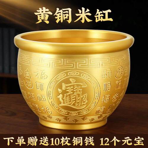 百福缸聚宝盆黄铜米缸加底座中式财缸福字缸存钱罐摆件装饰品罐聚