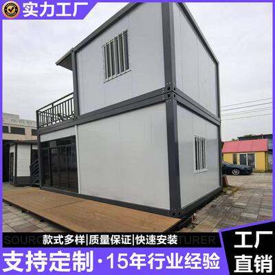 创JG-168意二拼 住人集装箱 移动房 集层成快房箱屋 临时房活动房