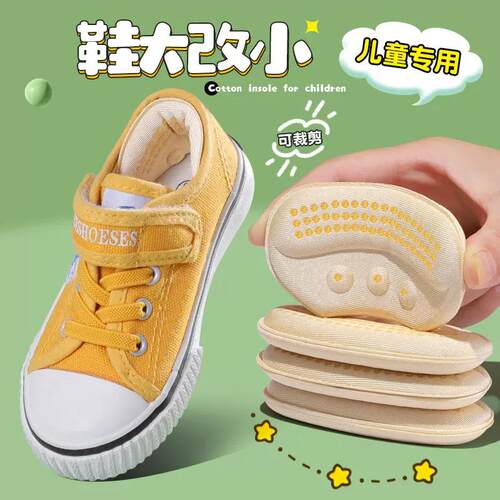 Children's Heel Stickers - Baby Anti-Slip Shoe Saver, Reduce