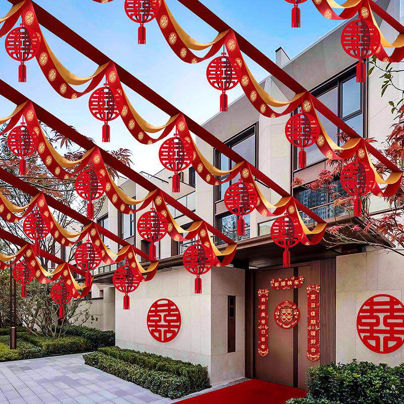 农村院子结婚彩带拉花装饰品婚礼彩条场景布置波浪旗婚庆用品
