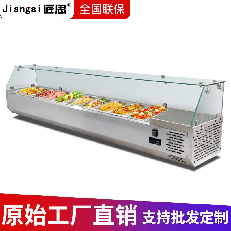 匠思台面式沙拉台商用工作台披萨撒小料台开槽冷藏保鲜柜商用冰箱