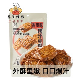 盒马捞汁豆腐香辣味158g外酥里嫩内含独立袋装充氮锁鲜开袋即食