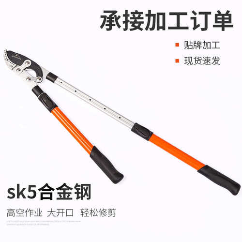 伸缩修枝剪 新款粗枝剪 大力剪 大开口粗枝剪 园林工具省力大剪刀