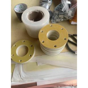 星选环氧板加工定做