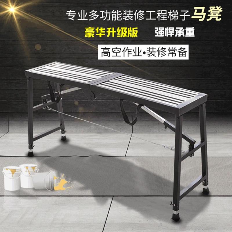 多功能折叠移动平台梯子 升降鹰架工程梯子可携式装修马凳