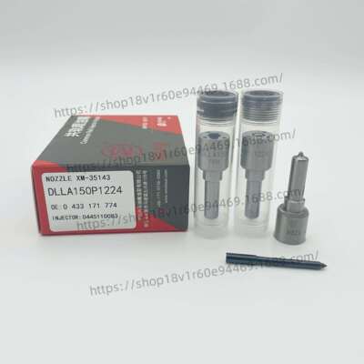 兴马喷油嘴DLLA150P1224专业制造柴油机配件电控共轨喷油器