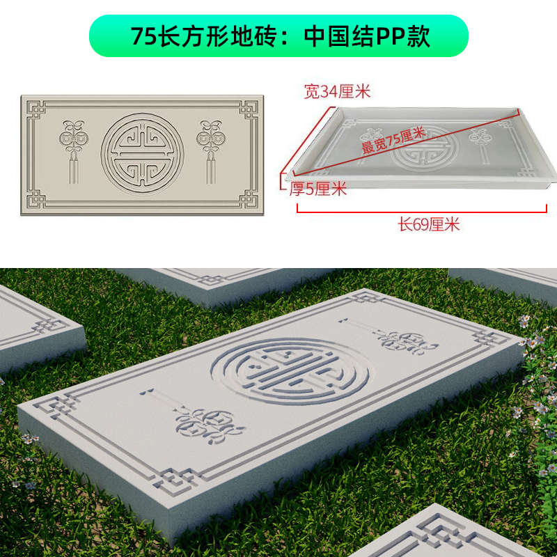 地砖模型垫脚石院子模具步草坪模板石庭院塑料水泥踏步园林仿古汀