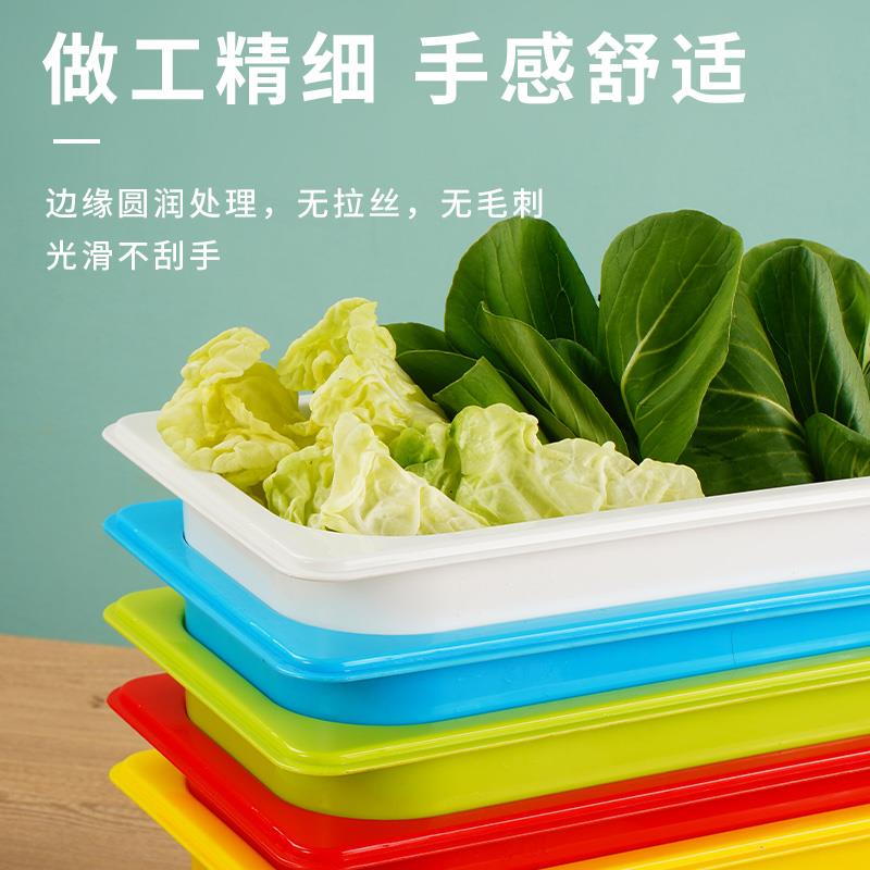 彩色冒菜塑料选菜盆麻辣烫装菜盒子长方形亚克力份数盆展示柜盒子