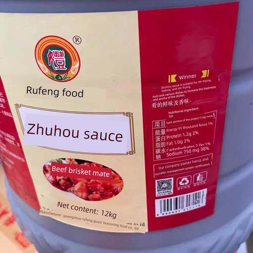 如丰柱侯酱12kg/24斤桶 烹饪调味柱候酱餐饮大桶酱料调味酱