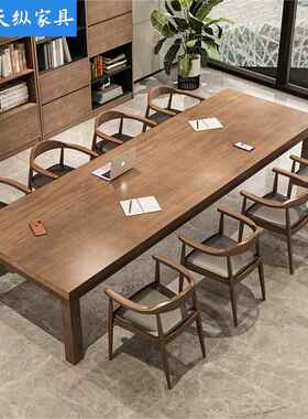 天纵现代简约全实木WY230215客厅长桌条桌家书用办公桌椅组桌合会